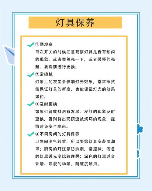 厂区开灯对风水有影响吗？如何避免不良影响？