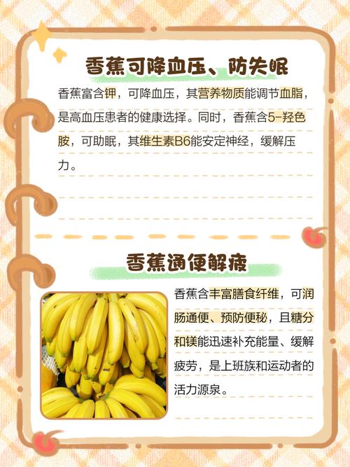 门前种植香蕉对家居风水有利的是：门前种香蕉对风水有好处吗？