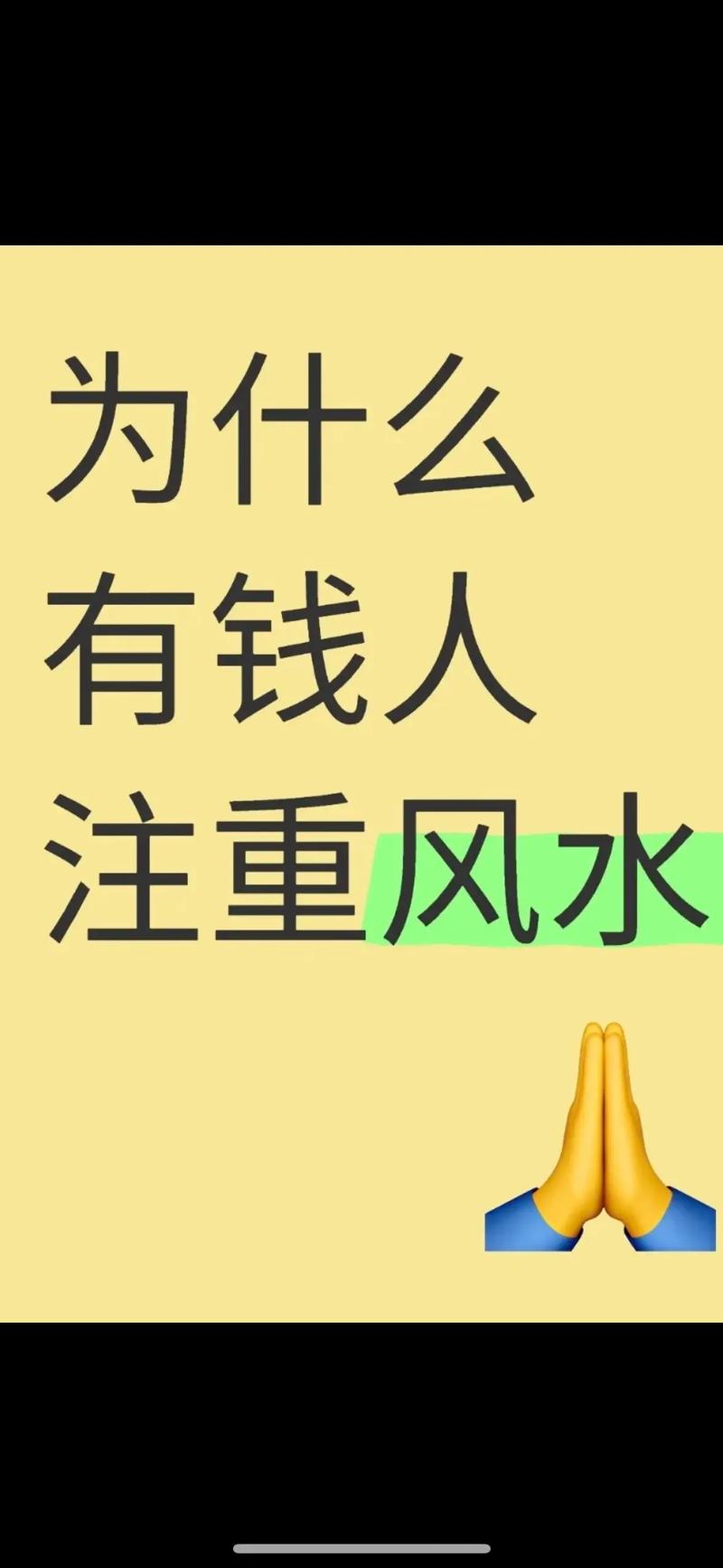 风水不佳的人为何会选择搬家？