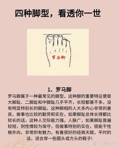 男孩的脚型预示着什么命运？男人的脚型又代表着怎样的福气？