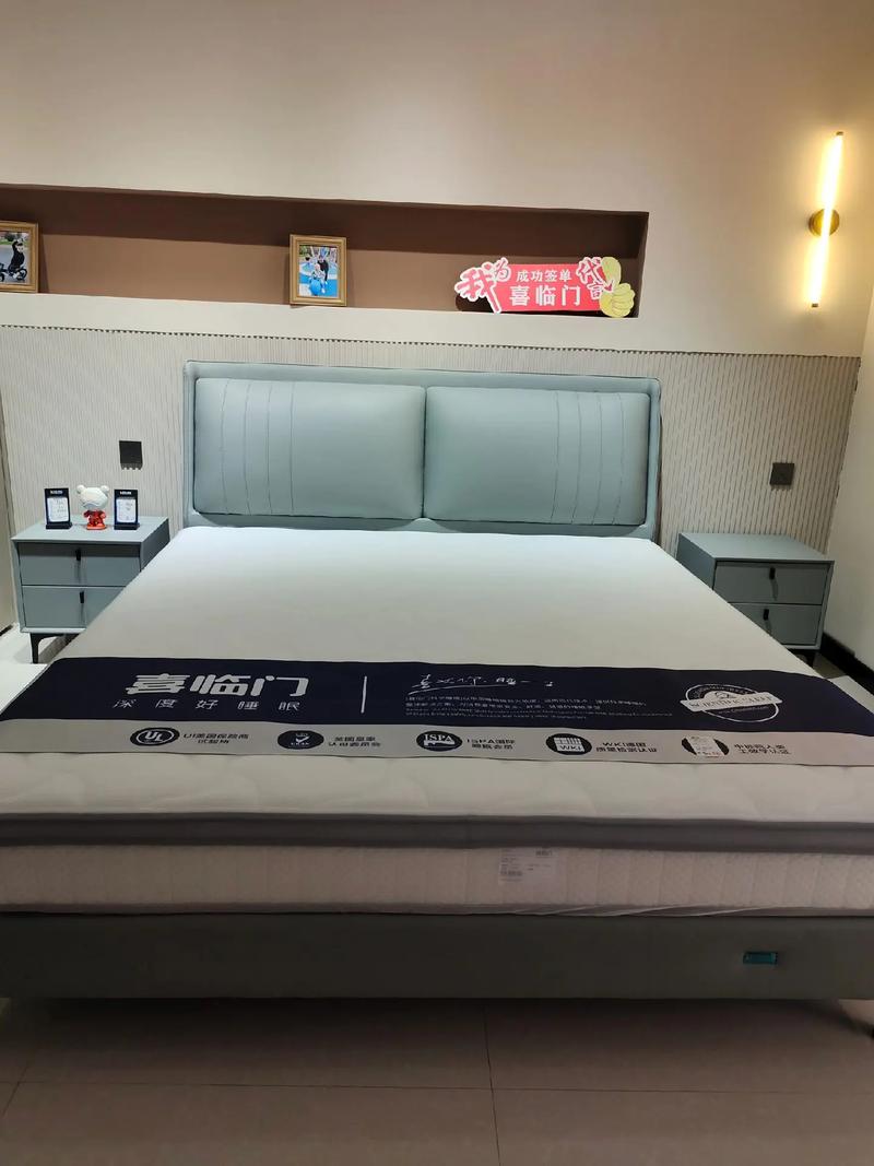 喜临门床架损坏后会对家居风水产生哪些负面影响？