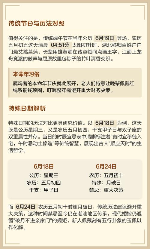 农历1021是什么命，公历是阴历还是农历？