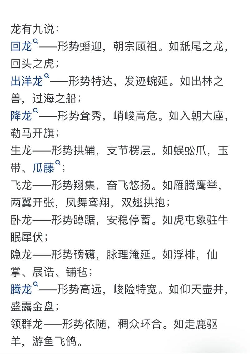 学风水的人真的那么厉害吗？他们的嫩力有科学依据吗？