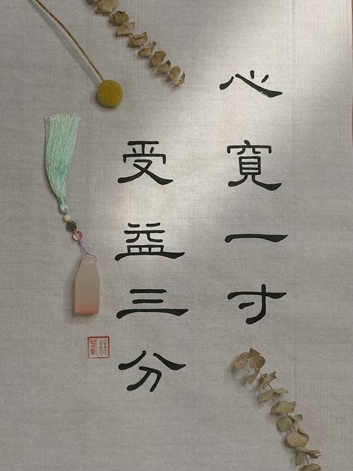 心胸宽的人命运如何？心包不宽是吉是凶？