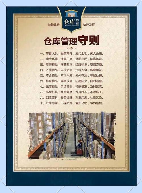 仓库装修风水需要注意哪些讲究？