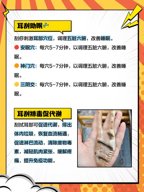 去除附耳会对住宅风水产生何种影响？