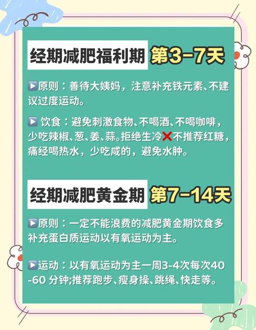 女命身极弱，如何通过饮食和锻炼增强体质？