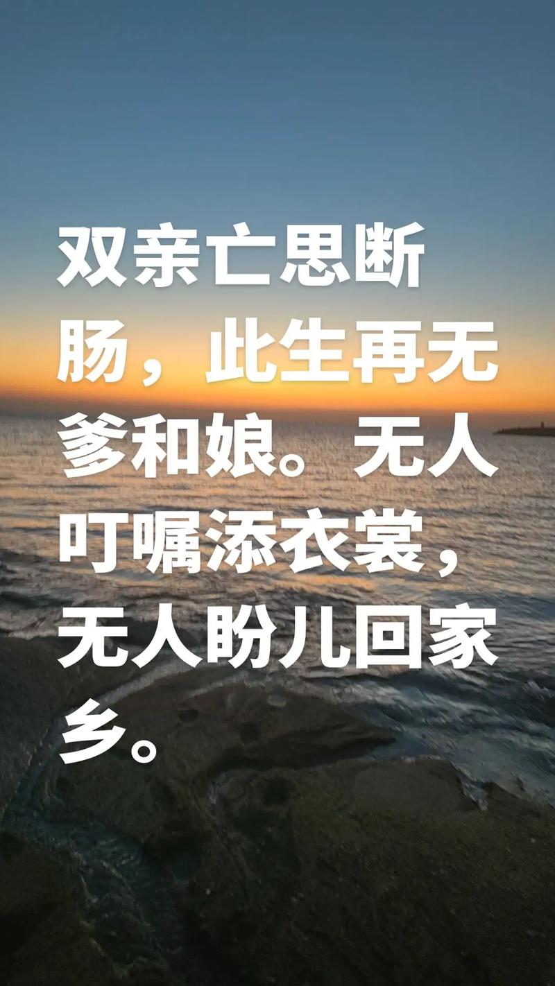 没爹没娘的命里，克爹克娘的命运能否改写？