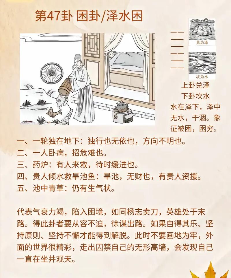 风水问题中，是否存在无法化解的风水难题？