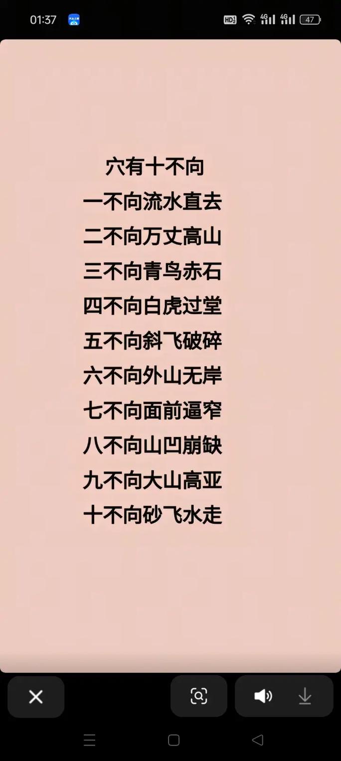 我国何时会正式承认风水学作为一门学科或文化？