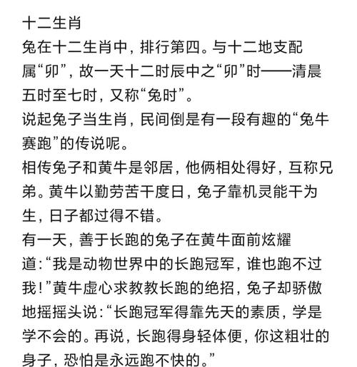 金命鸡与水命兔能否相生？金旺还是水旺，命运如何？