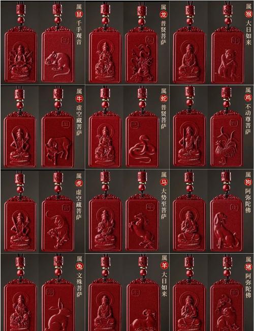 佩戴本命佛和佛，哪种更适合我的命格？