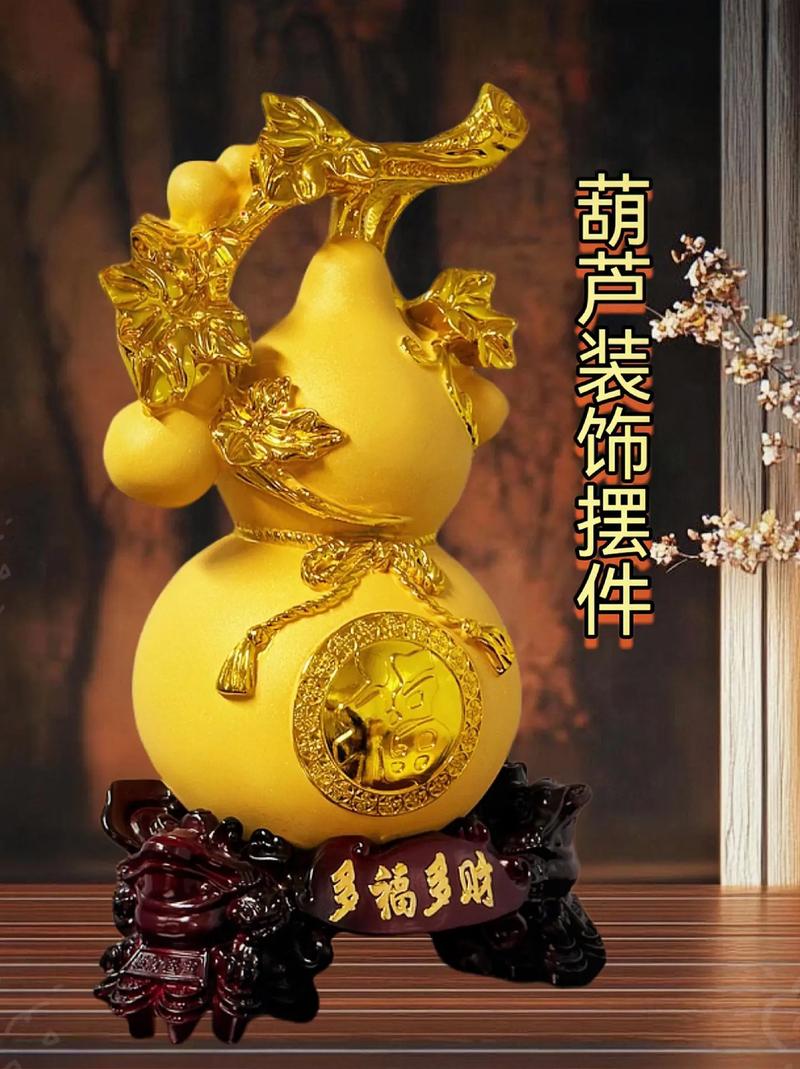 葫芦风水摆件真的能开口说话吗？