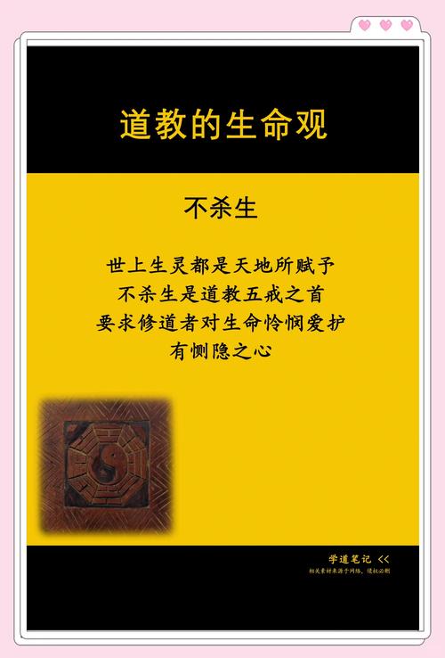 修道之人命运有何特殊？天生修道命格究竟有何奥秘？