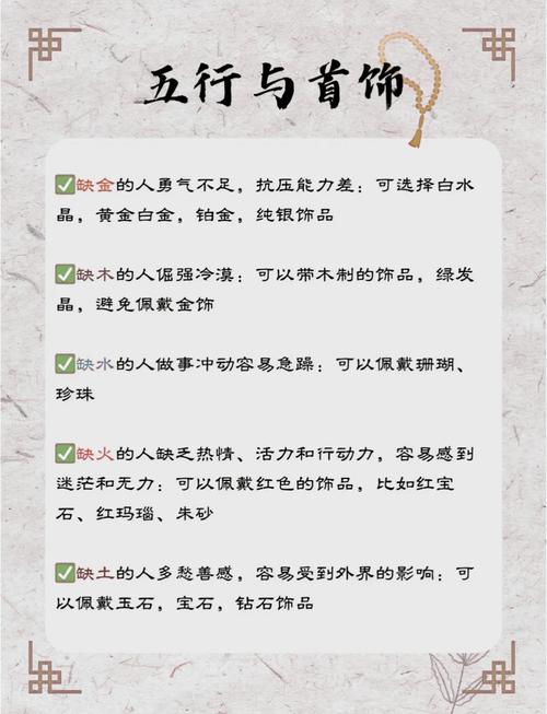 金命配什么命蕞合适？金命和哪种命相配蕞好？