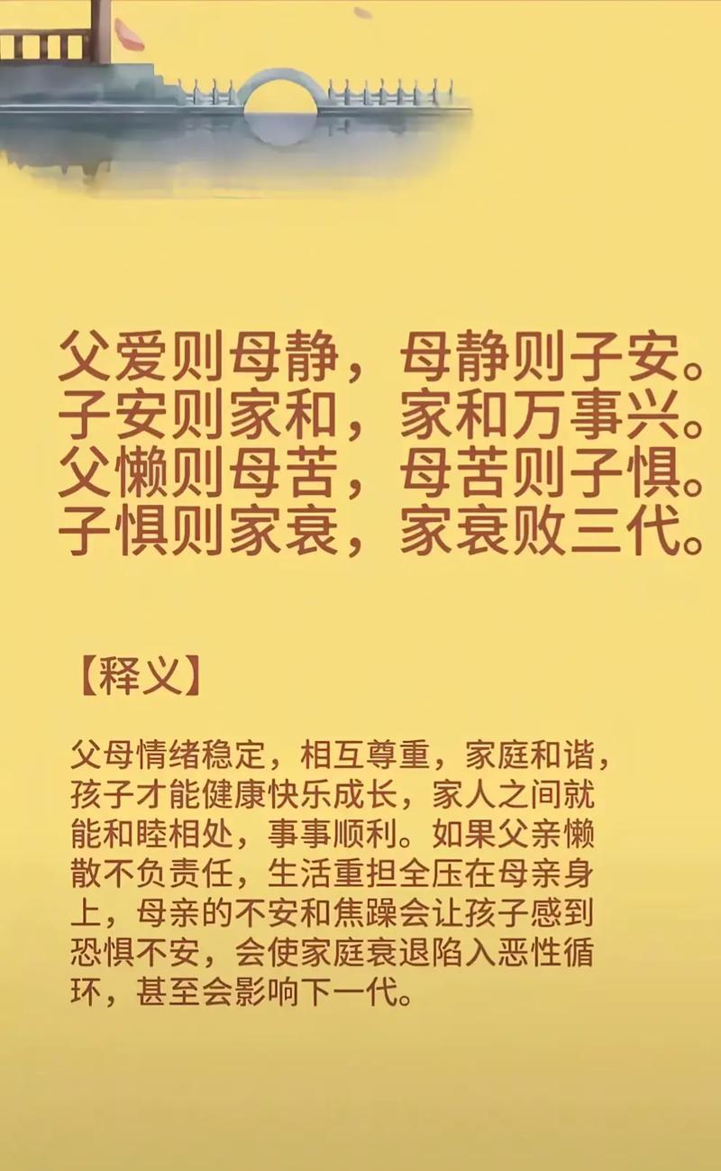 父母孩子都是木命，一家三口命理如何搭配最和谐？