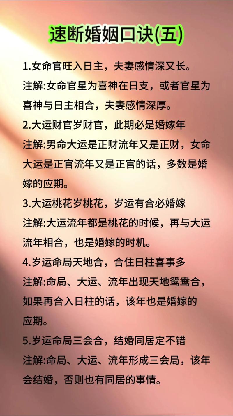 女艮命与兑命男结婚，他们的婚姻会幸福吗？