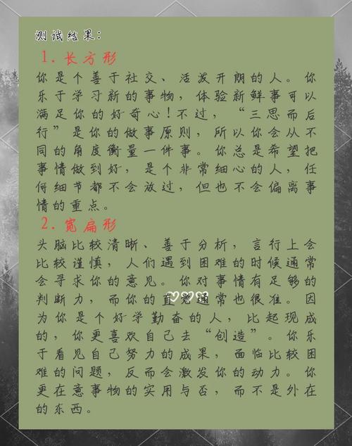 双手指甲形状能预示命运吗？性格命运如何解读？
