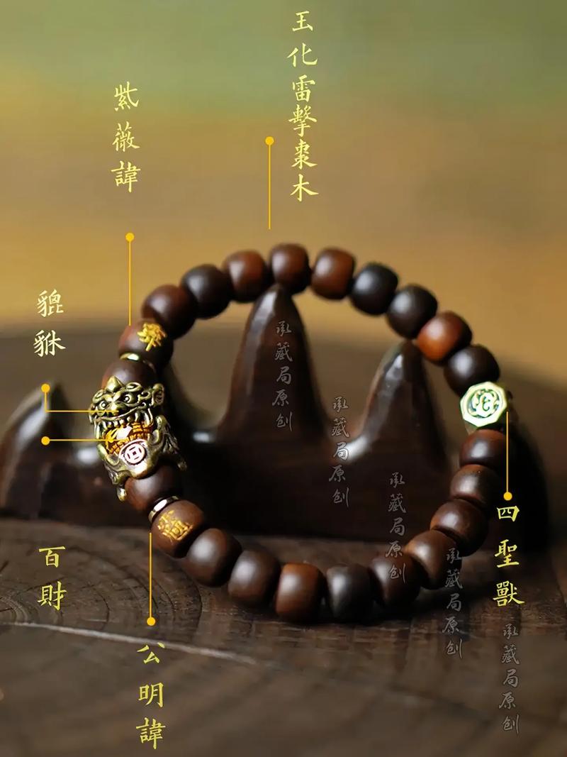 木命男孩适合佩戴什么饰品或首饰？