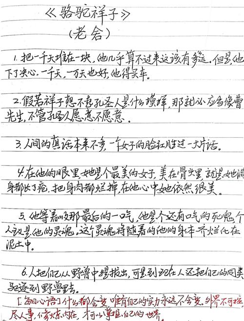 天生驼背的人相学里命运如何？？