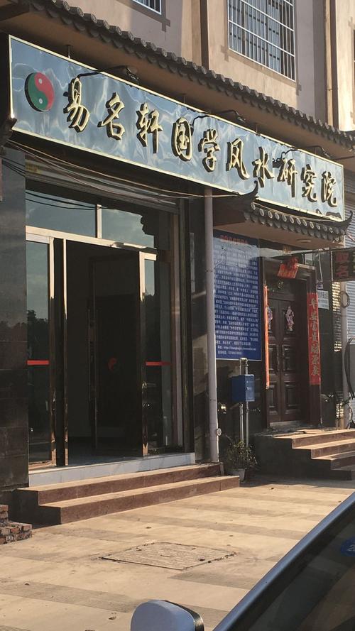 张家港泗港附近有没有专业的风水大师可以咨询？