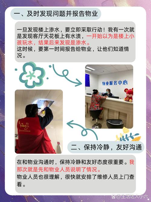 门楼漏水对住宅风水有何具体影响？