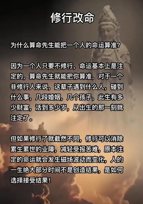 算命先生所说的从事何种职业是命中注定吗？