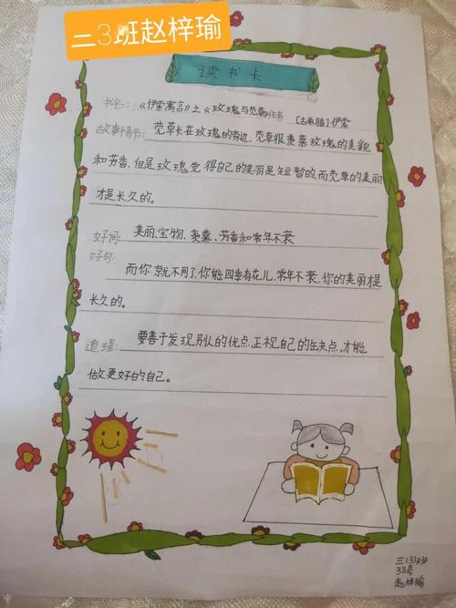 鲁迅先生珍惜时间的名言如何成一句不超过50个字的长尾？