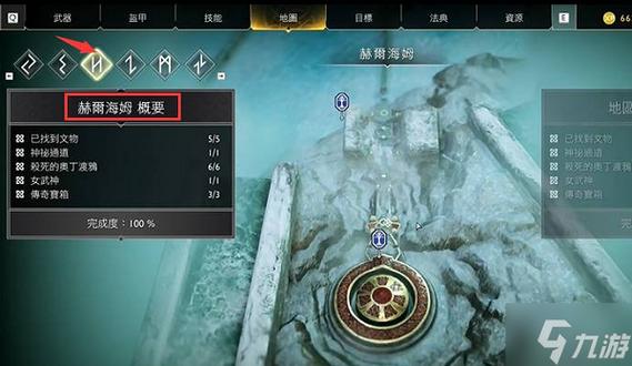 战神4如何选择战神流派命格进行流程攻略？