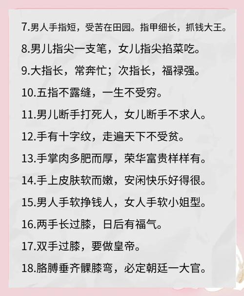 手相都是代表什么命的人，手相算命能命运吗？