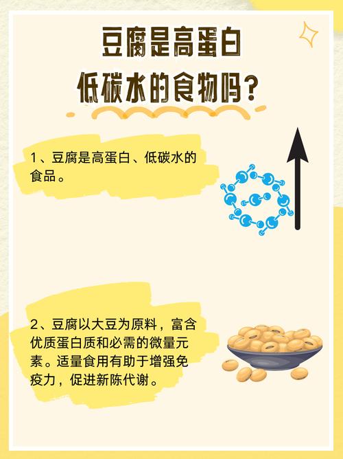 豆腐命究竟是什么样的命，难道真的是一个苦命吗？