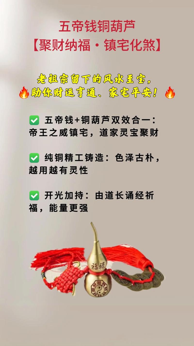 风水物品真的能对姻缘产生正面影响吗？