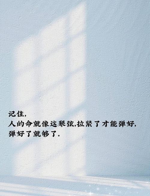 命若琴弦体裁说明什么？生命启示如何体现？