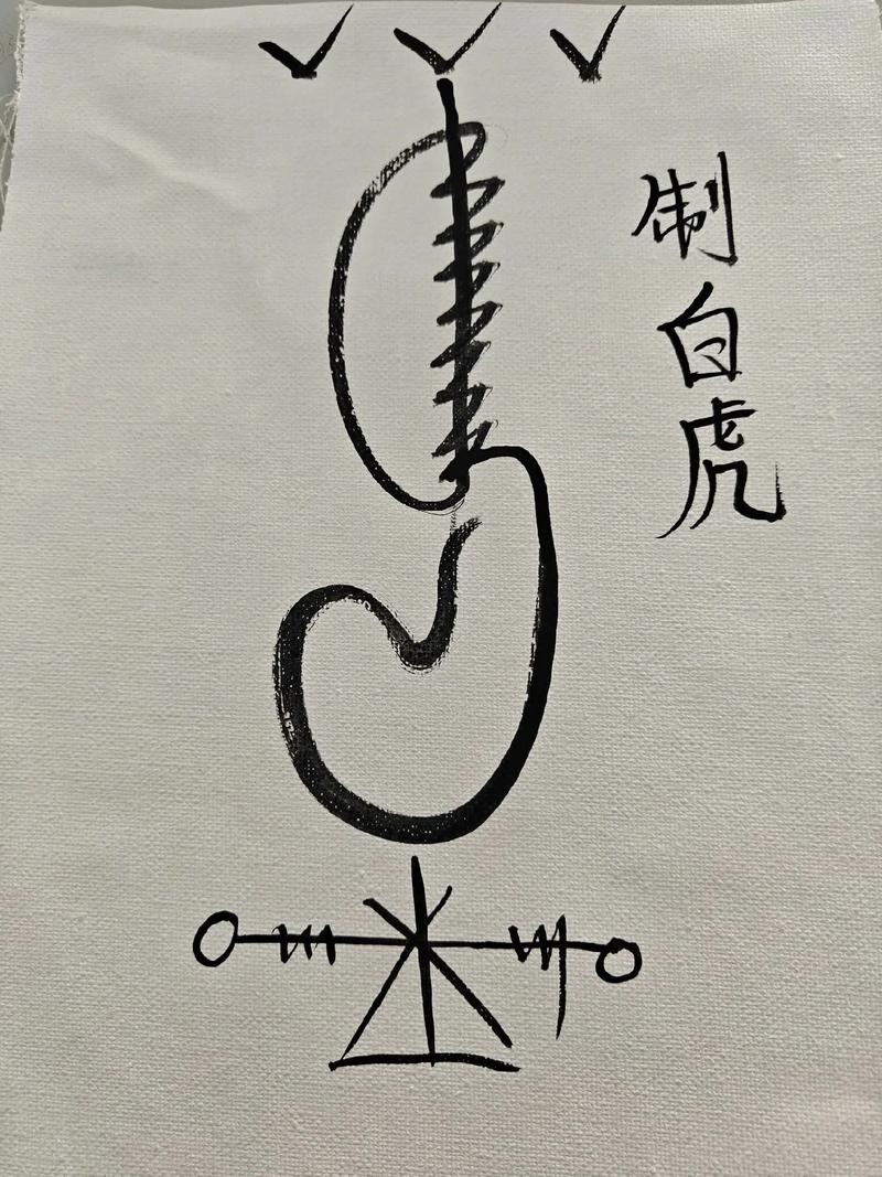 十方风水牌真的能够有效化解住宅周围的白虎煞吗？