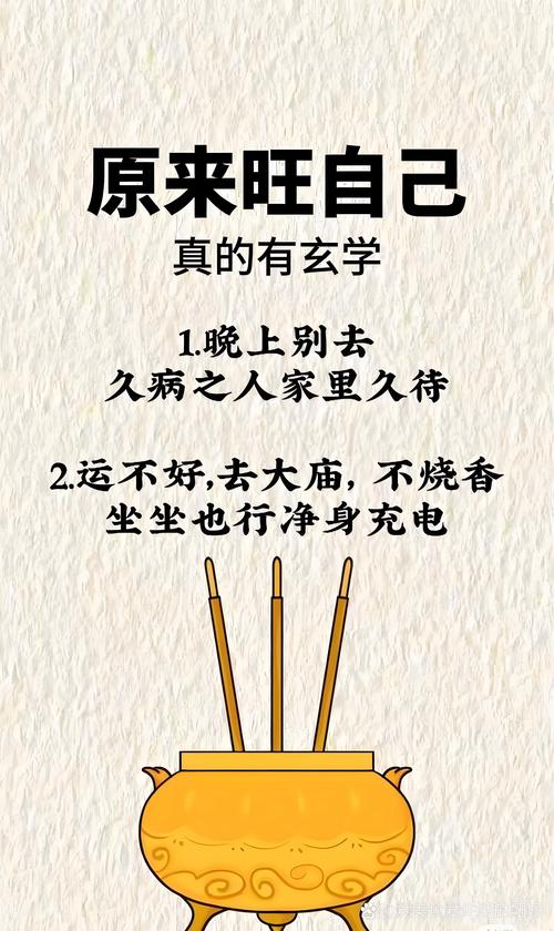 进行风水调理时是否需要闭关修炼以达到更好的效果？