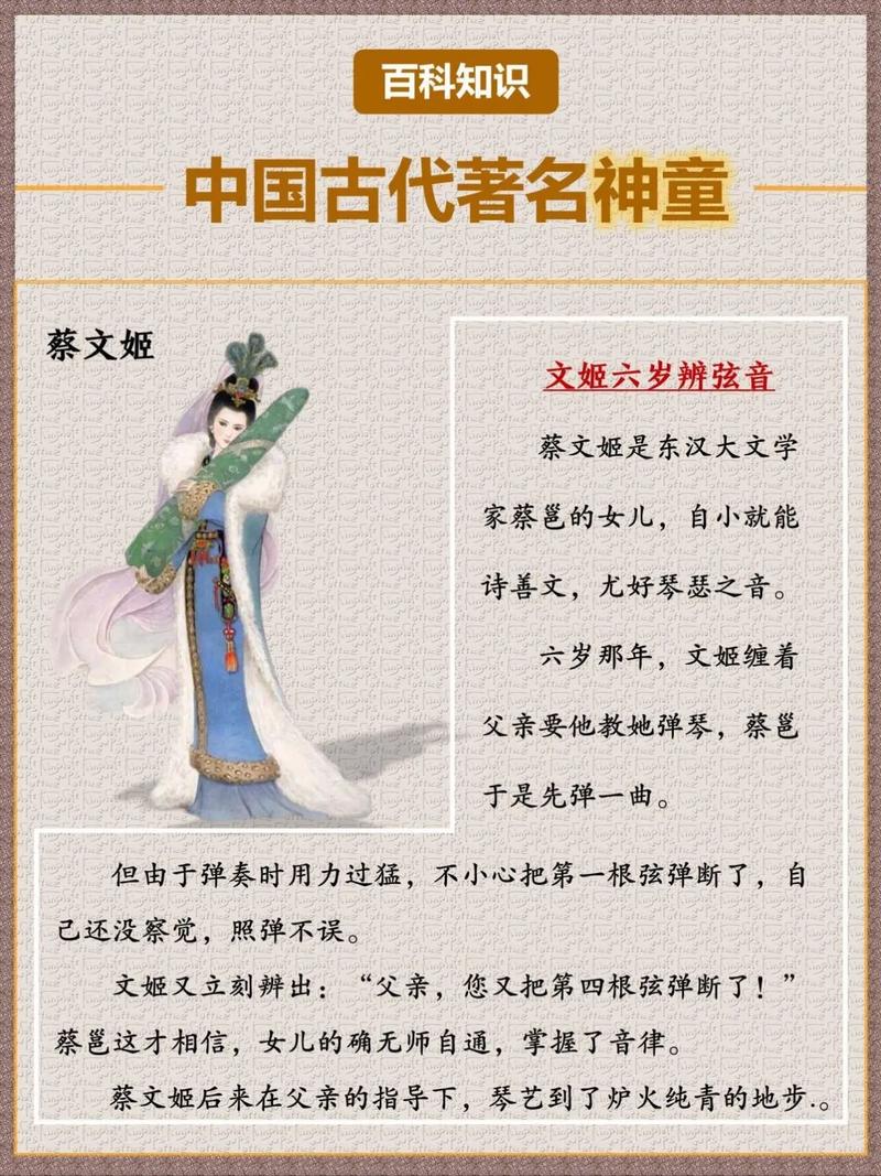童子命的名人都有哪些？