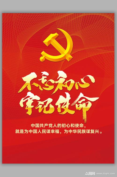 什么是初心什么是识命，初心究竟是什么含义？