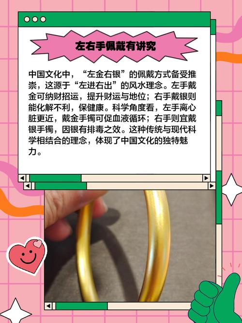 女人喜欢穿金戴银是什么命理特征？