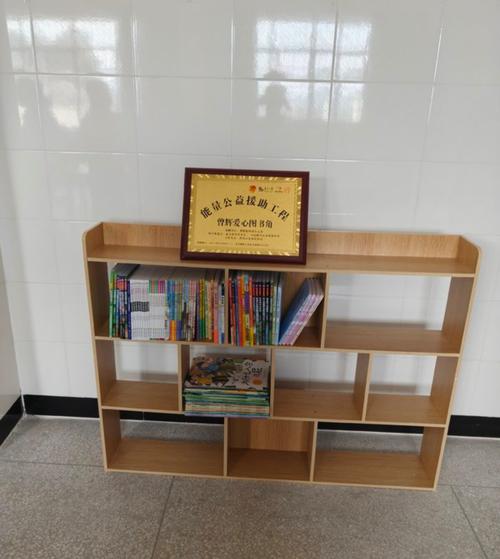 教室放置书箱会对风水产生怎样的影响呢？