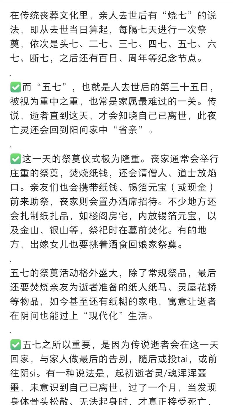 2026年5月23日农历四月初七出殡是否适宜，今日是否适合出殡？