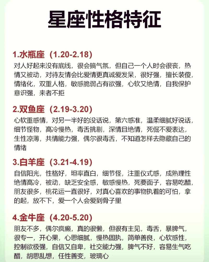 农历828出生的人是什么命，又对应哪个星座？