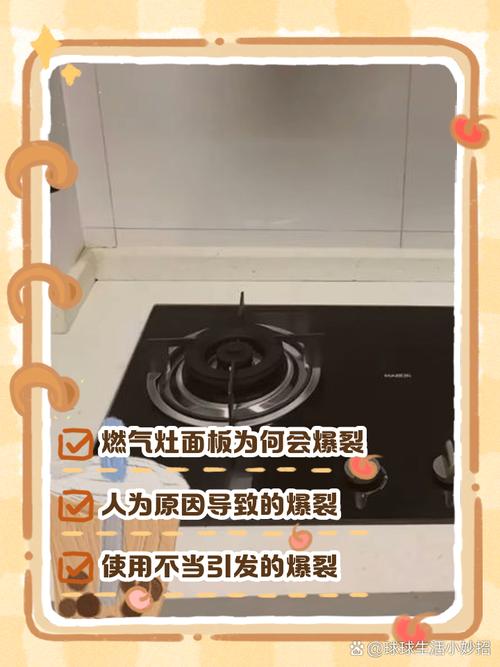 灶台损坏是否会对家居风水产生不良影响？