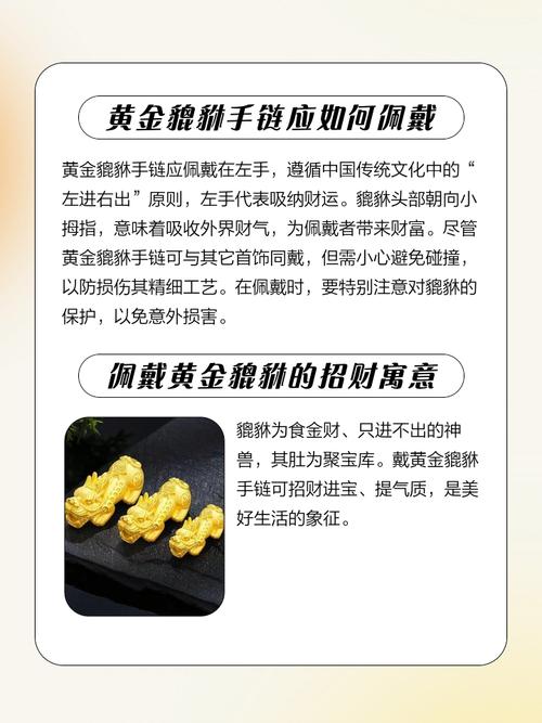 金命之人佩戴饰品时有哪些禁忌，绝命金最忌讳哪三种物品？