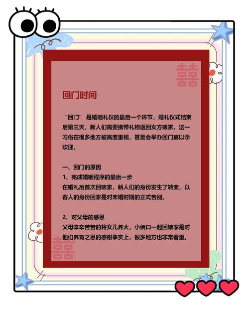 2026年4月20日农历三月初四适合举办宴会吗？这一天宴会吉凶如何？