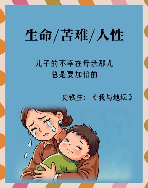 没有这个命，我还能找到其他幸福的机会吗？