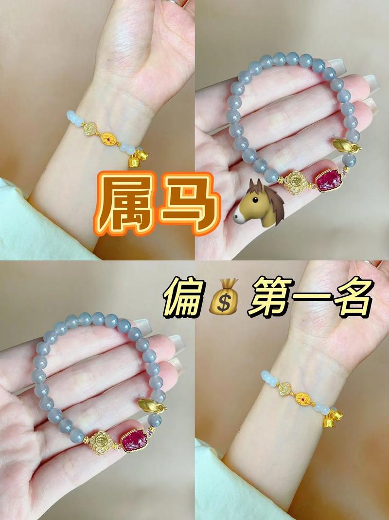 1990年属马的人佩戴什么佛珠，五行缺什么可以补？