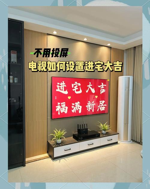 家里大门正对电视摆放，这样的风水布局合适吗？