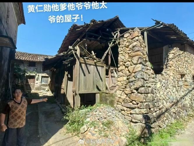 祖屋破损对风水有何具体影响？