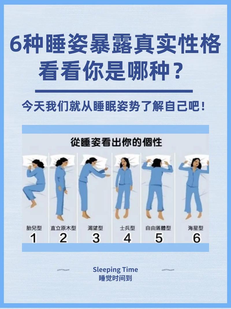 不爱睡觉的人命运如何？爱睡觉的人体质有何特点？