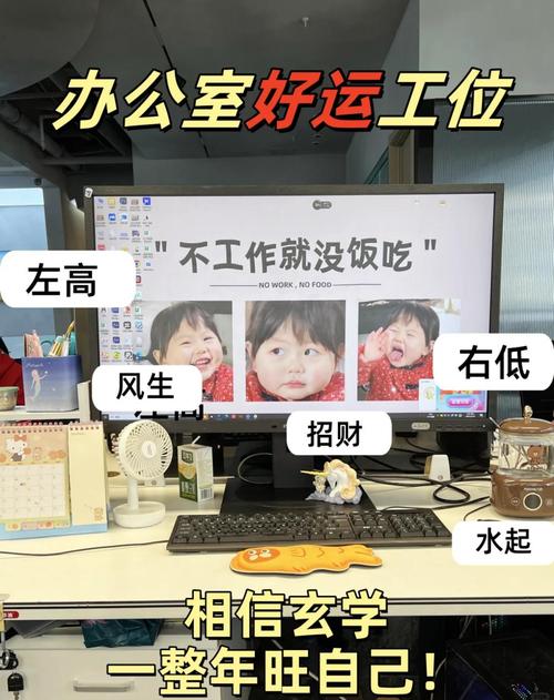 开公司会议时，真的需要特别注意风水布局的问题吗？